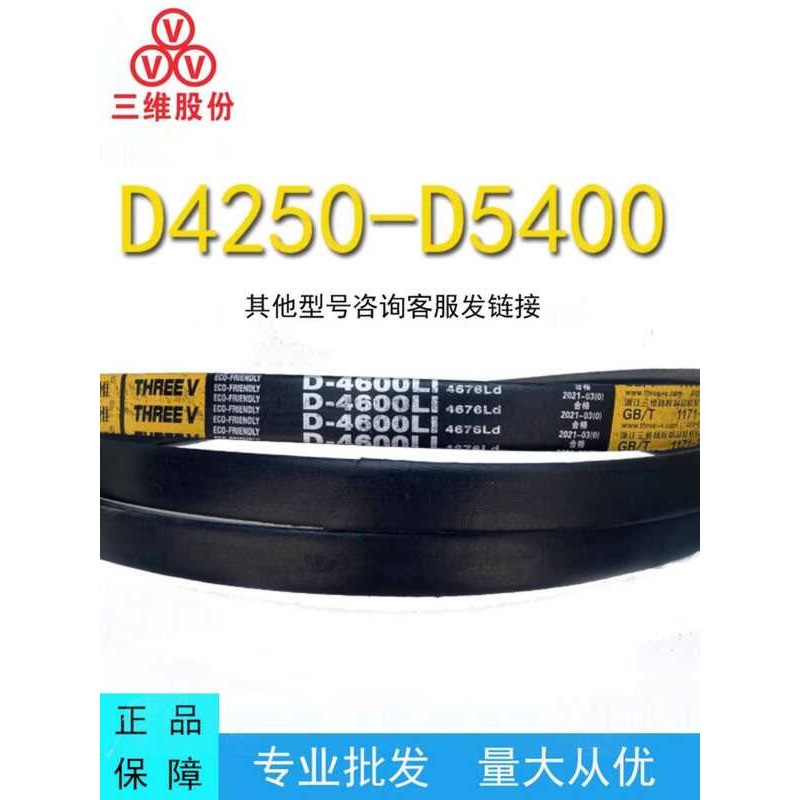 สามเหลี่ยมสามมิติ D 2000-11600 Ruer เกียร์ C ประเภทเครื่องอุตสาหกรรม Toothed B