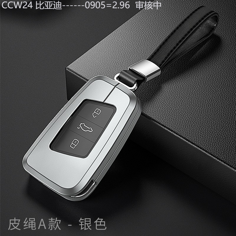 【2015 -2025】 23 Volkswagen Magotan 330 Deluxe Edition ฝาครอบกุญแจพิเศษ Passat B8 Tuyue Lavida CC Ti