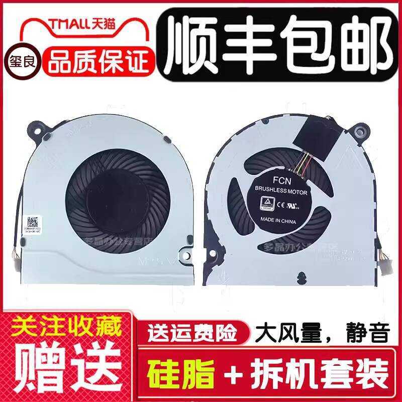 เหมาะสําหรับ Acer FUN Hummingbird S50-51-56NA Notebook Swift SF314-54 N17W7 พัดลมระบายความร้อน