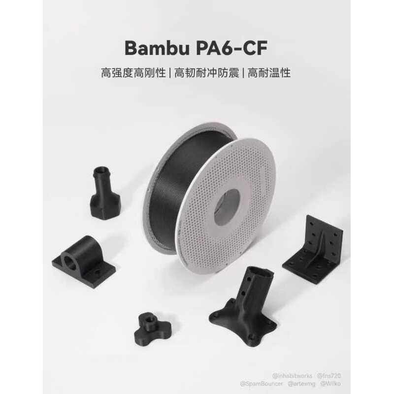Tuozhu PA6-CF คาร์บอนไฟเบอร์เสริมไนลอน 6 3D การพิมพ์วัสดุสิ้นเปลือง High-Strength ความแข็งแกร่ง ความ
