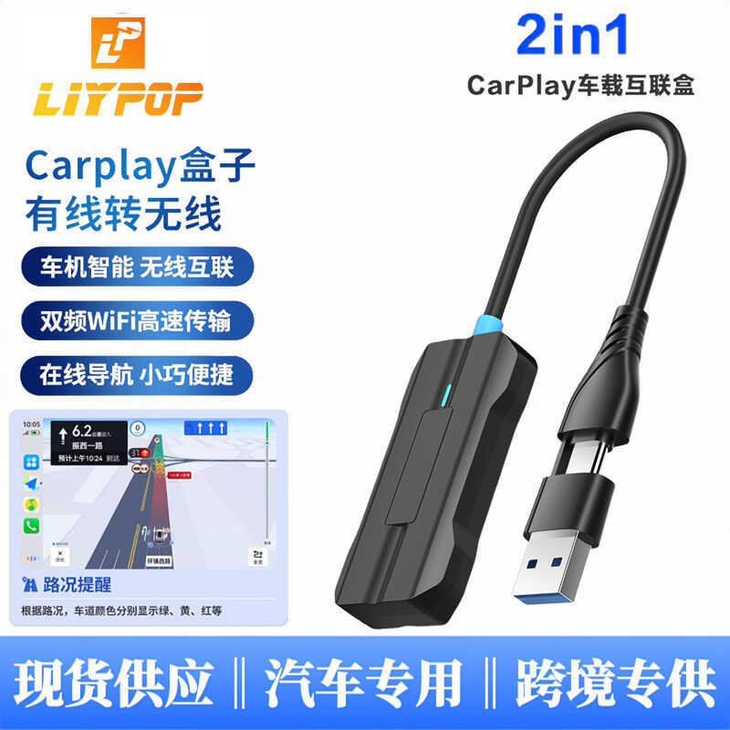 Carpy Box Android Carpy Box Android Auto Car Machine เชื่อมต่อกันโมดูล 2in1 Smart Carpy Box