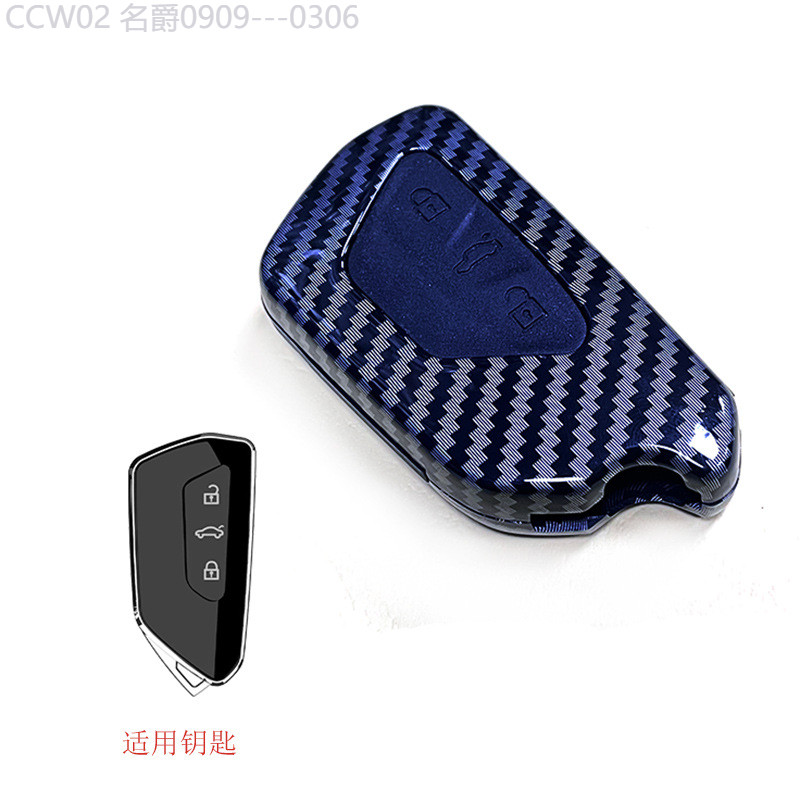 【2015 -2025】 เหมาะสำหรับ Volkswagen Golf 8 รูปแบบคาร์บอนไฟเบอร์ Key SHELL Lingdu L Tour Ang Ti Guan