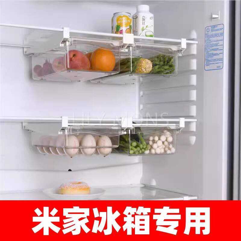 เหมาะสําหรับMijiaตู้เย็นลิ้นชักกล่องเก็บแขวนตะกร้าภายในแขวนไข่สด-เก็บตู้แช่แข็งชั้นวางTidy-up
