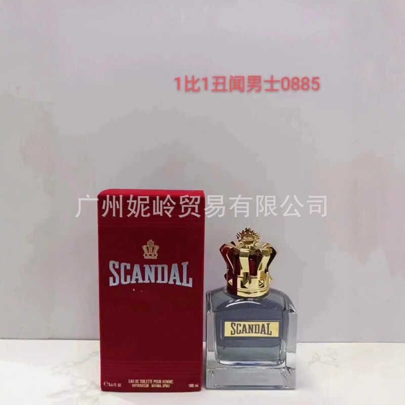 การค้าต่างประเทศแบรนด์ใหญ่น้ําหอม Scandal Men Essence Scandal Men Rich Scandal Men น้ําหอมกลิ่นอ่อน