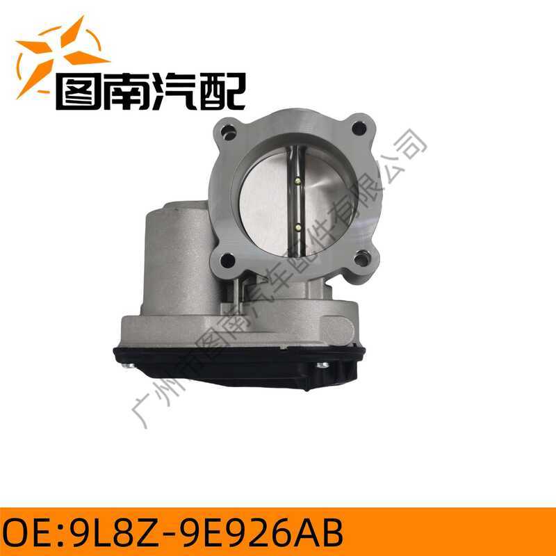 บอดี้คันเร่งรถยนต์1556736 4M5U9E927DC 4F9U9E928AC 9L8Z-9E9