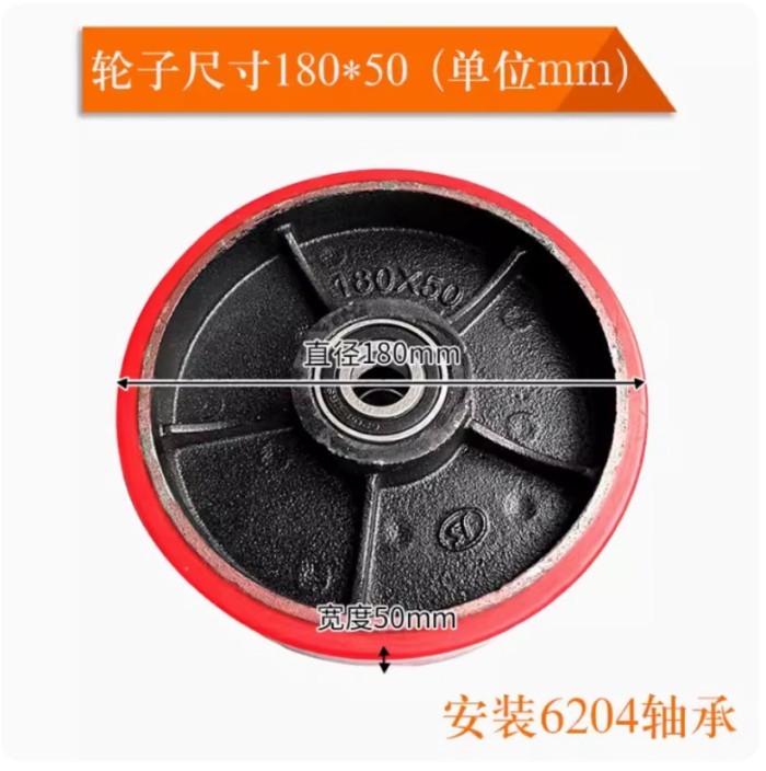 Hydraulic Pallet Truck Wheels Hand Pallet Truck Wheel 180*50mm PU with Bearings 6204