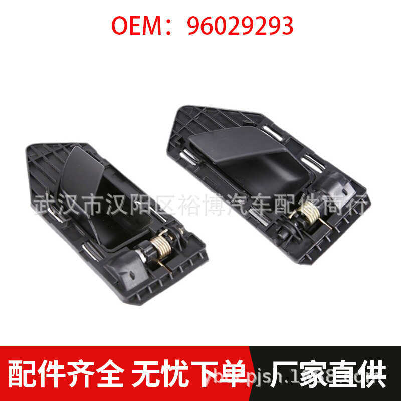 ที่จับด้านในเหมาะสําหรับ Citroen AX ZX Alice96029293