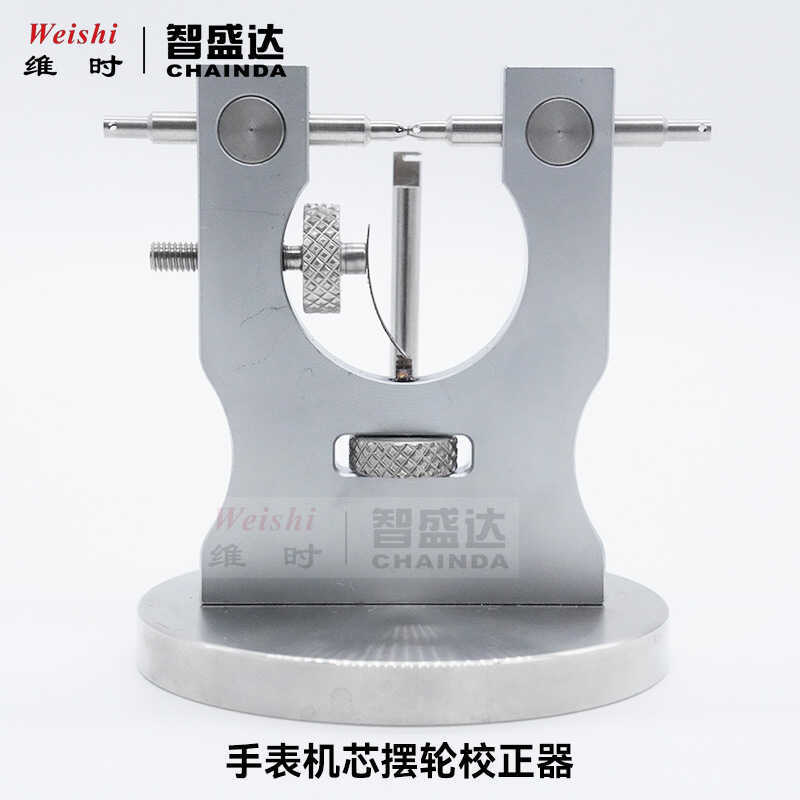 เครื่องมือซ่อมนาฬิกาลูกตุ้ม Caliper Movement Pendulum Correction Caliper Movement Pendulum Caliper M