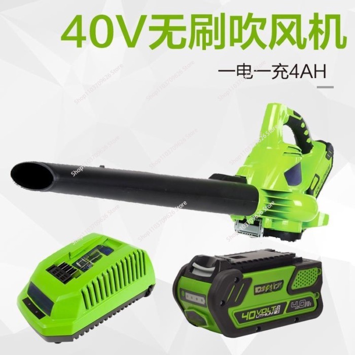80V 770 CFM Cordless Leaf Blower 4.0Ah Battery and Rapid Charger