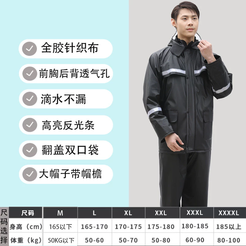 ชุดเสื้อกันฝนและกางเกงกันฝน ชุดคลุมแรงงานกันพายุแบบแยกส่วน thumbnail 8