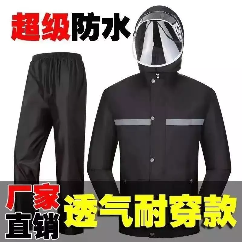 ชุดเสื้อกันฝนและกางเกงสำหรับผู้ใหญ่ thumbnail 3