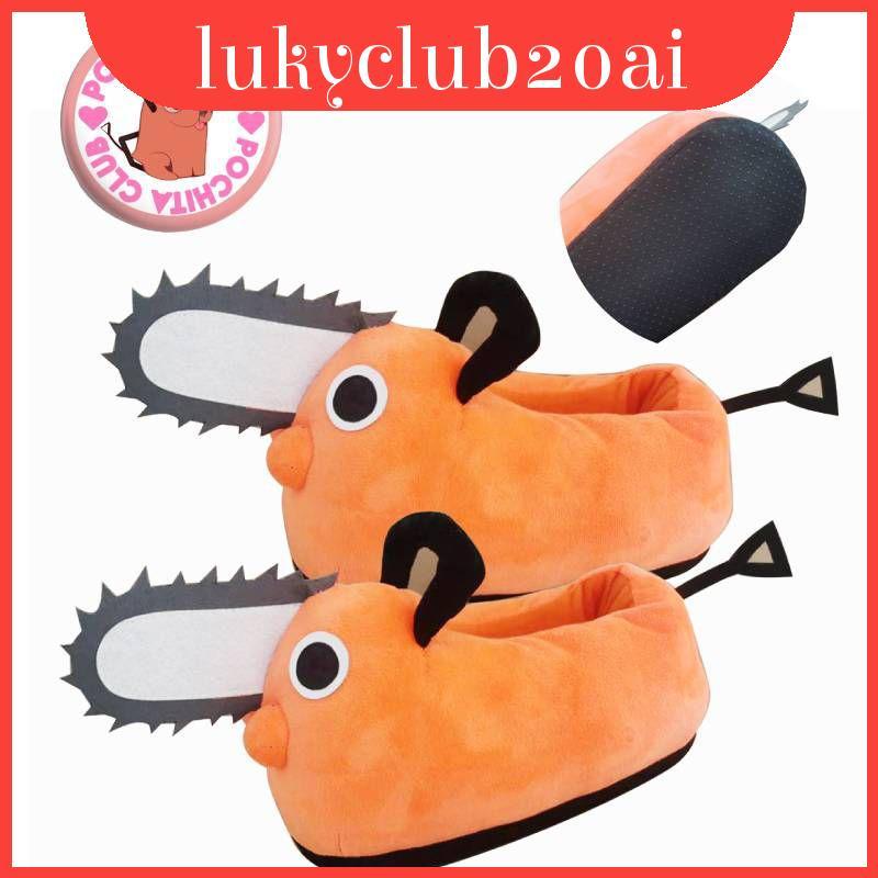 Pochita Chainsaw Man Plush รองเท้าแตะสำหรับใส่ภายในและภายนอกบ้าน