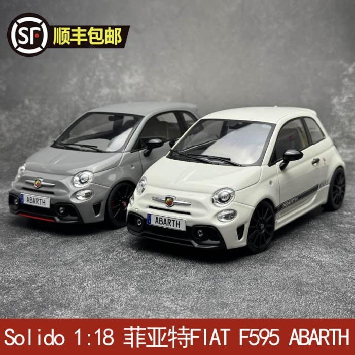 Solido 1: 18 FIAT FIAT F595 ABARTH 695 XSR 2022 รถรุ่น