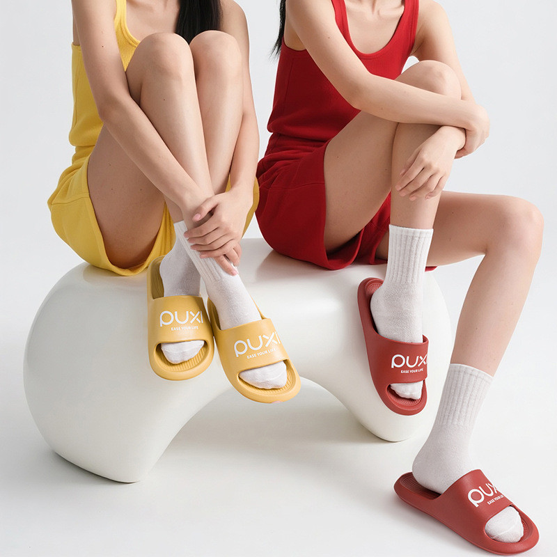 PUXI Puxi แฟชั่นพิมพ์รองเท้าแตะแม่ลูกในบ้านพร้อมความรู้สึกเหยียบอึสำหรับอาบน้ำที่บ้านรองเท้าแตะ EVA