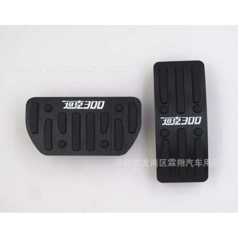 เหมาะสําหรับ: Tank 3 Aluminium Alloy Trill-Free Accelerator Brake Pedal
