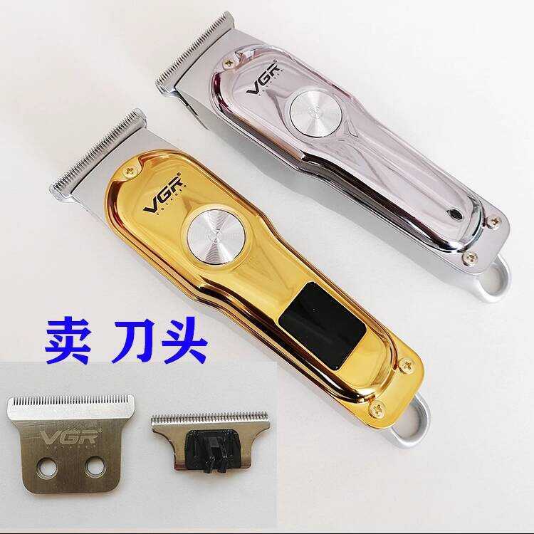 VGR Electric Clipper V-071/290 Original Blade แกะสลัก Clipper ผมใบมีด USB Charger