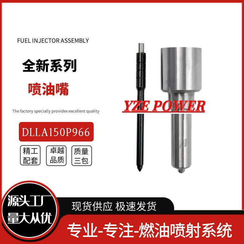 ดีแอลเอ150พี966หัวฉีดเชื้อเพลิงคุณภาพสูงในประเทศทั่วไปติดตามหัวฉีดน้ํามันเชื้อเพลิงแบรนด์ใหม่คุณภาพเ