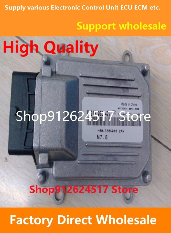 F01R00DGZ0 H09-3605010AH/F01RB0DGZ0 M7 ECU Electronic Control Unit ECM F01R00D422 H00-3605010/F01RB