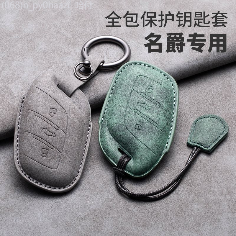 【MG5 PRO-2025】 ชุดกุญแจ MG 5 MG6pro หก MG ห้าราศีพิจิก MG3 พิเศษ ZS นักบิน HS หัวเข็มขัดรถโลหะ