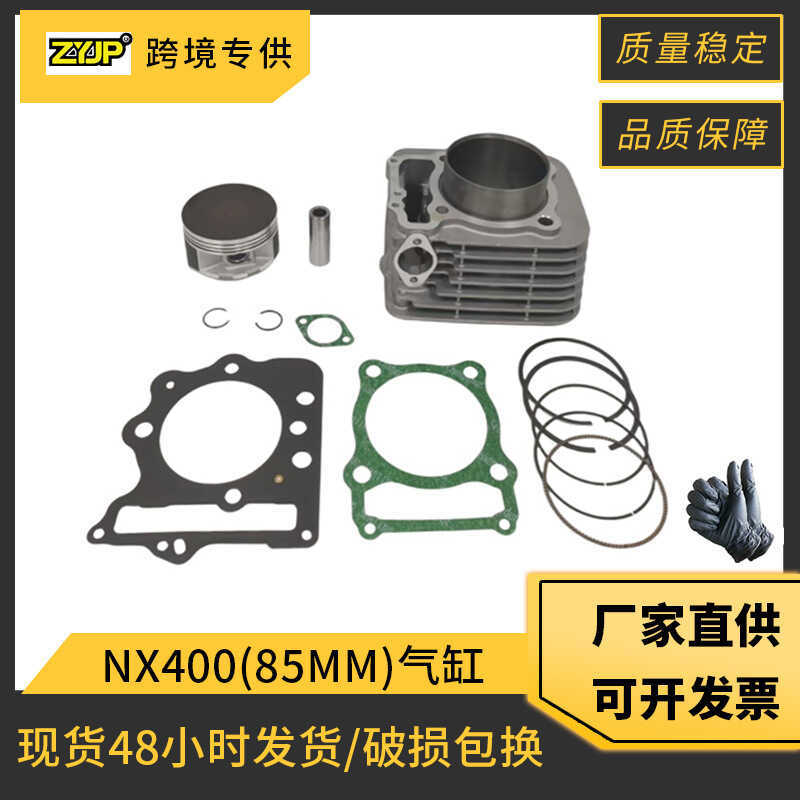 กระบอกสูบเครื่องยนต์รถจักรยานยนต์เหมาะสําหรับ HONDA XR400 XR400R NX400 NX400i ลูกสูบกระบอก