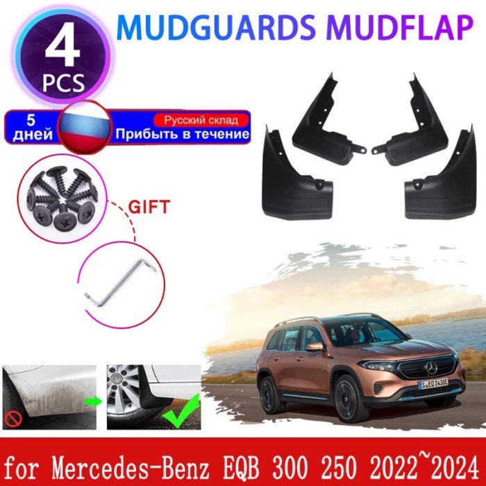 for Mercedes-Benz EQB 300 250 350 2022~2024 Mudguards Mudflaps Fender Flares Mud Flap Splash Guards