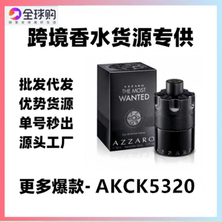 [Shopee Special Selection] Azzaro the Most Wanted Parfum Azzaro the Most Wanted Parfum Azzaro Wanted