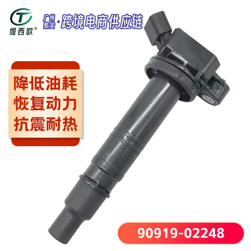 เหมาะสําหรับ Toyota Camry ACV40 GRJ120 คอยล์จุดระเบิด 90919-02248 90919-02260