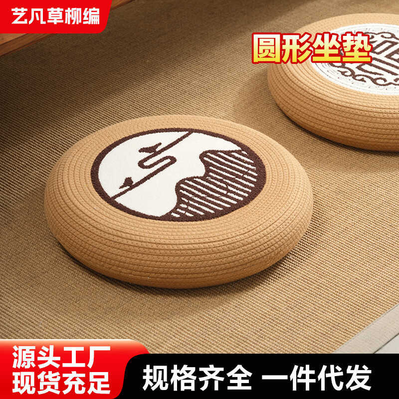 เบาะกลม Tatami Bay Window Jute เชือก Futon เบาะชั้นนั่ง Pier ญี่ปุ่น Simple ที่นั่งเก้าอี้สํานักงาน