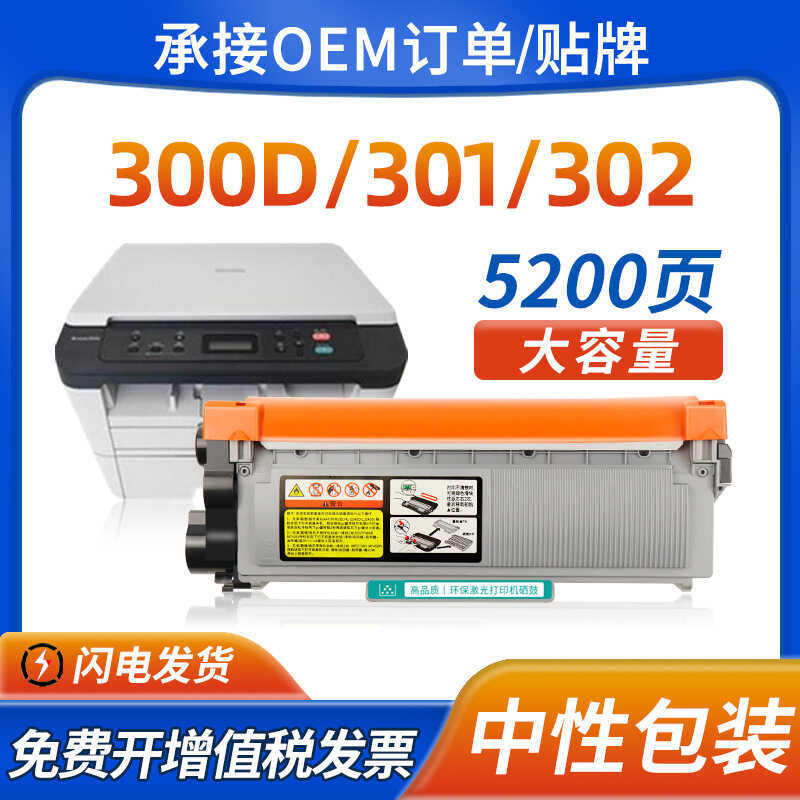 เหมาะสําหรับตลับหมึกผง Toshiba T-33C E-STUDIO เครื่องพิมพ์ 3D Selenium Drum Toshiba 301DN ตลับหมึก