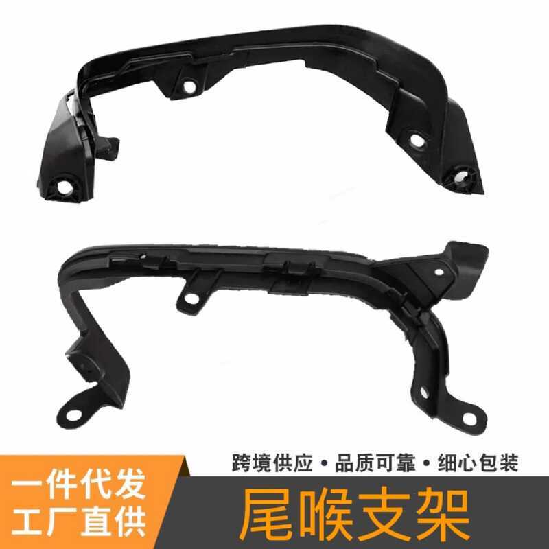 71504-T2J-H0171554-T2J-H01 เหมาะสําหรับ 1418 Accord ท่อไอเสียหางคอวงเล็บแขน
