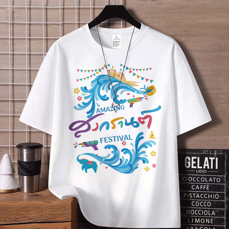 1358 FASHION CASUAL เสื้อยืดผู้ชาย สีขาว-ดำ ผู้ชาย OVERSIZE Songkran ลายการ์ตูน สีดําแขนสั้น NEW YEAR COOL คอกลม
