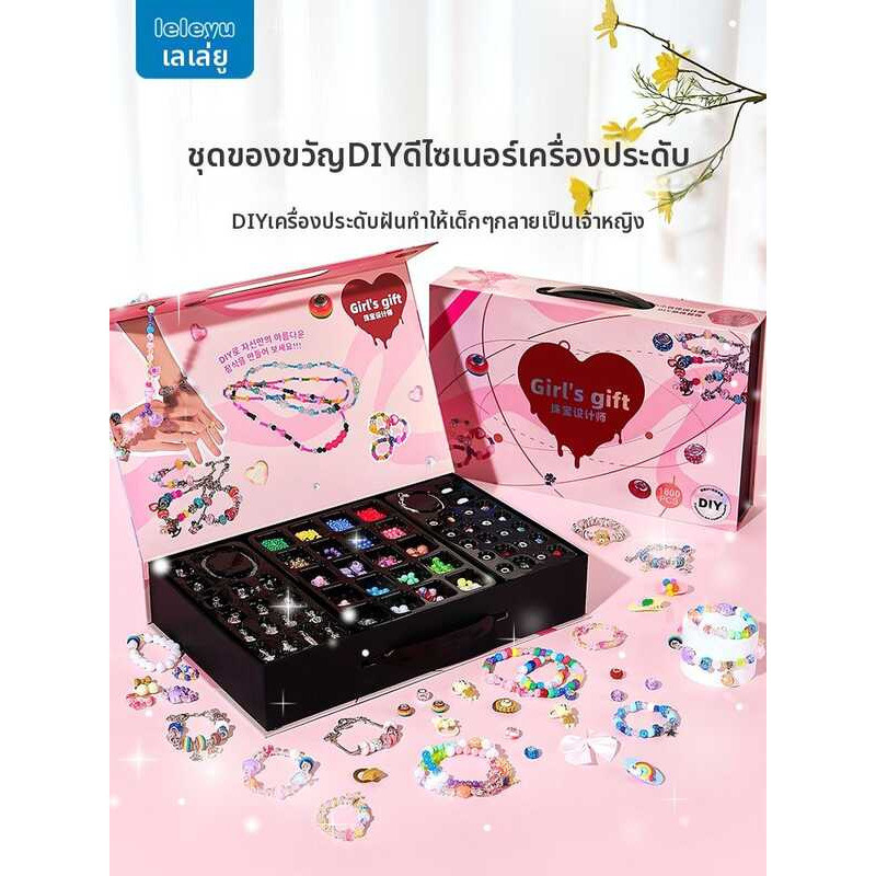 C Children's Jewelry Gift For Girls 5-6 Years Old