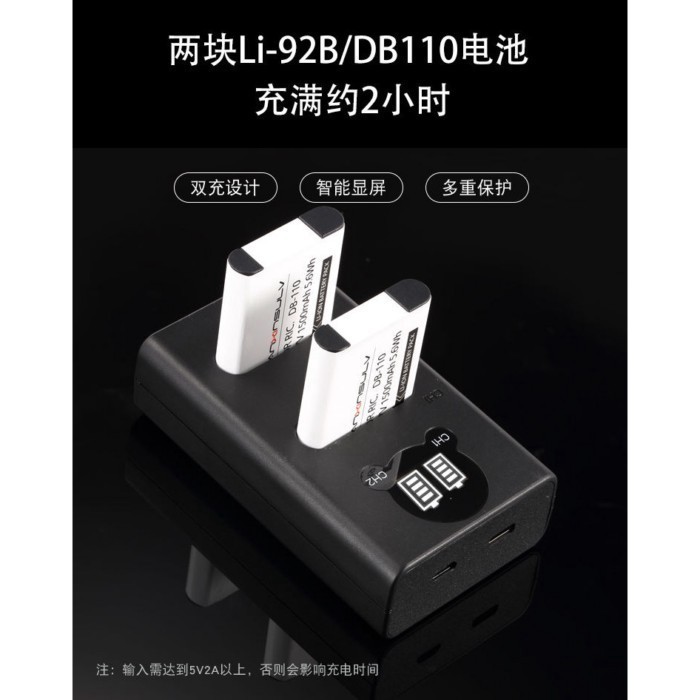 Ricoh Ricoh Gr3GR3X DB-110DB110 Ricoh GR3 GRIII ชุดเครื่องชาร์จดิจิตอล 2 ชิ้น
