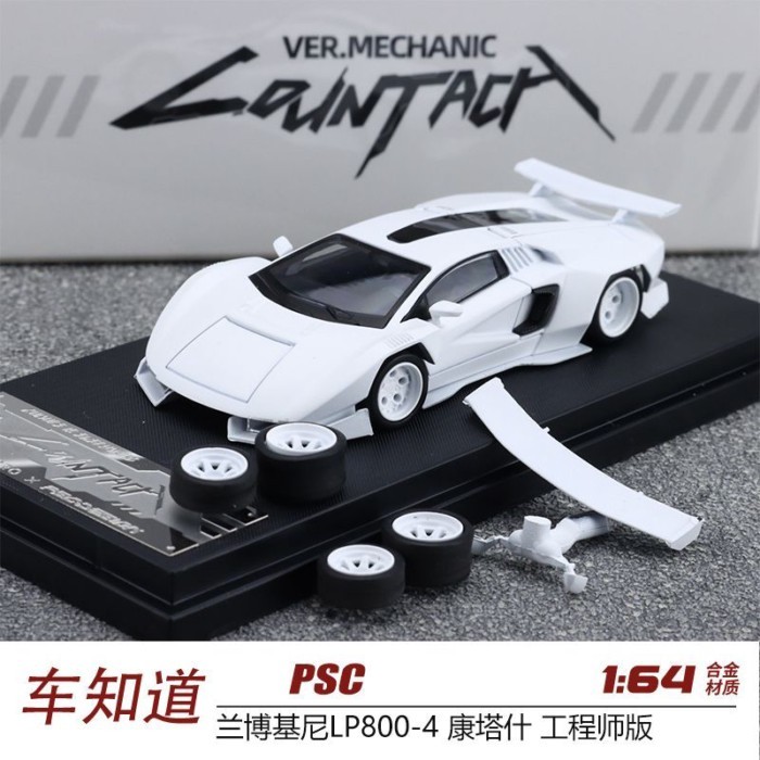 PSC 1: 64 Lamborghini LP800-4 รุ่นโลหะผสม Contash Engineer EditionTM