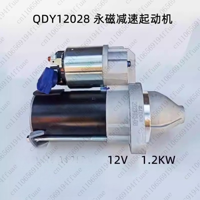 Starting Motor, Starter, Cold Diesel Engine, 11 Teeth