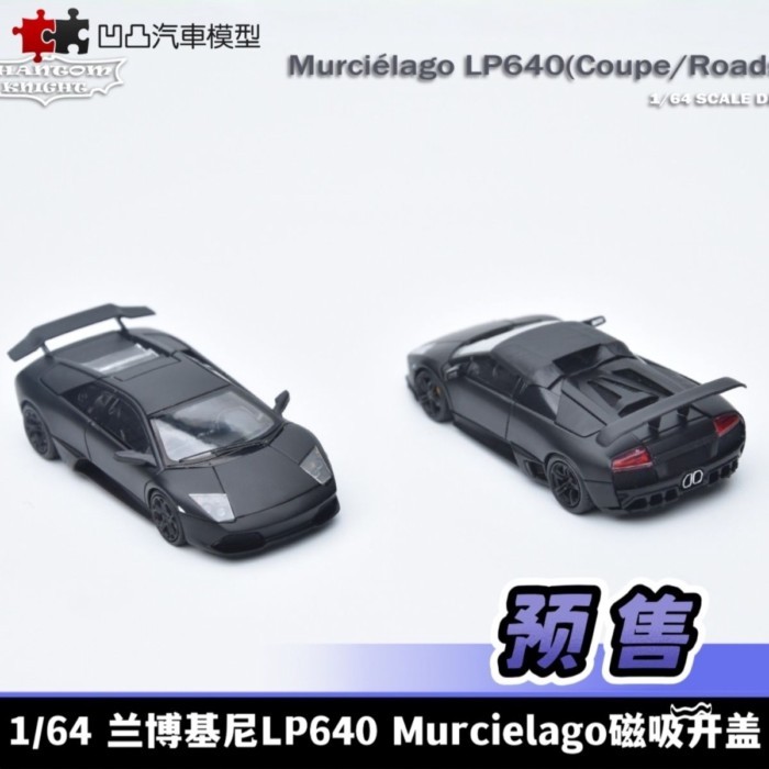PK 1: 64 Lamborghini Bat LP640 Murcielago จําลองแม่เหล็กเปิดฝาครอบโมเดลรถโลหะผสม