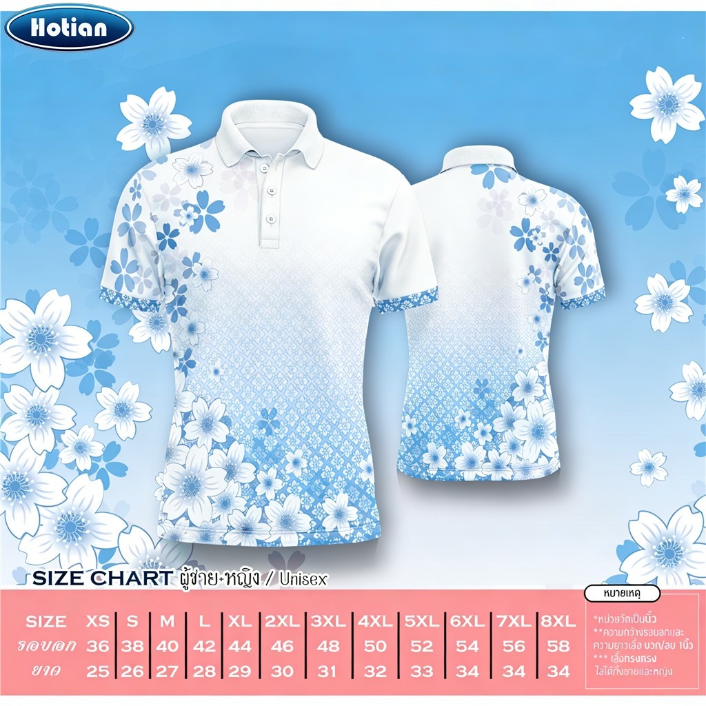 Free Custom Name & Number3