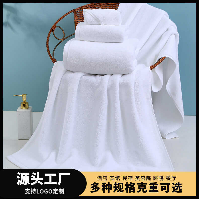 Gaoyang 21-Strand Pure Cotton Hotel Towel ผ้าเช็ดตัวโรงแรม B & B ซาวน่าความงามผ้าขนหนูอาบน้ําสีขาวพิ
