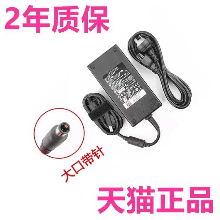 MSI MSI MS-16P5 J2J3J6J7J8J9L Charger GL62M GP62/GP72MVR Power GE62GE70GE72 โน้ตบุ๊ค GL72VR Non-Orig