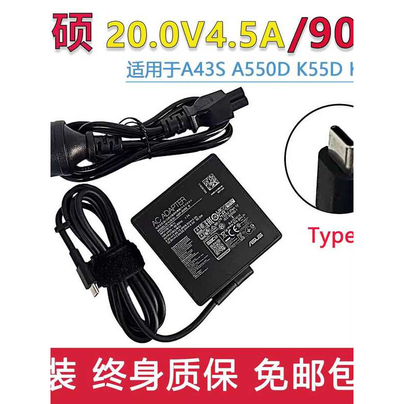 Asus ADP-90RE B 90W type-c Power Adapter Warriors 14 15 เครื่องชาร์จคอมพิวเตอร์แล็ปท็อป