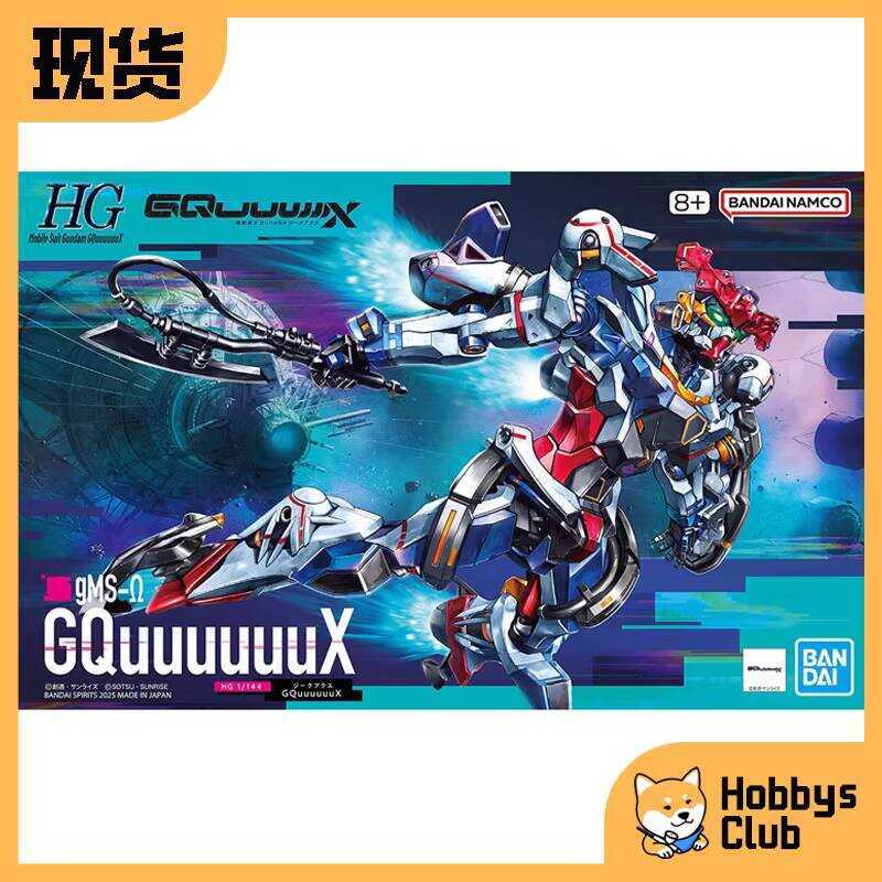 Bandai HG 1/144 Gundam GQUUUUUX Quarks Assembly Model