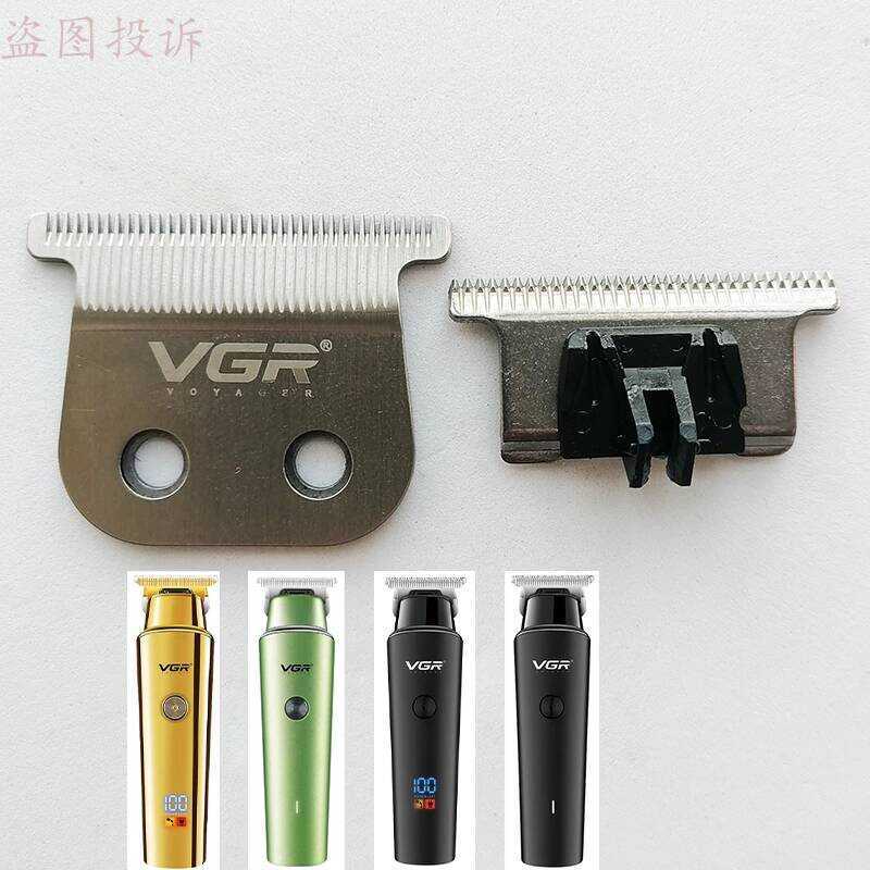 VGR Electric Clipper V-93/937/933G/947 Original Blade Blade Clipper อุปกรณ์เสริม