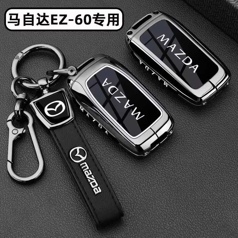 2025 Mazda ez60 ฝาครอบกุญแจ 25 EZ-60Pro/Max รถเฉพาะโลหะหัวเข็มขัดเชลล์ดัดแปลงตกแต่ง