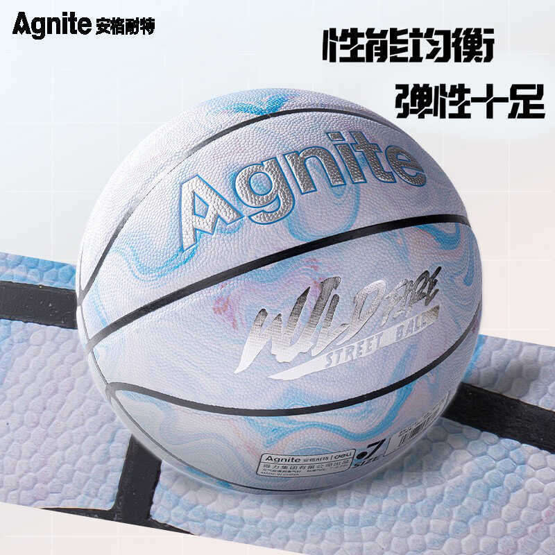 Deli Angnet FD141 Basketball ของแท้ No. 7 นักเรียนผู้ใหญ่ทุ่มเทในร่มกลางแจ้งสวมทนการฝึกอบรมไล่โทนสีส