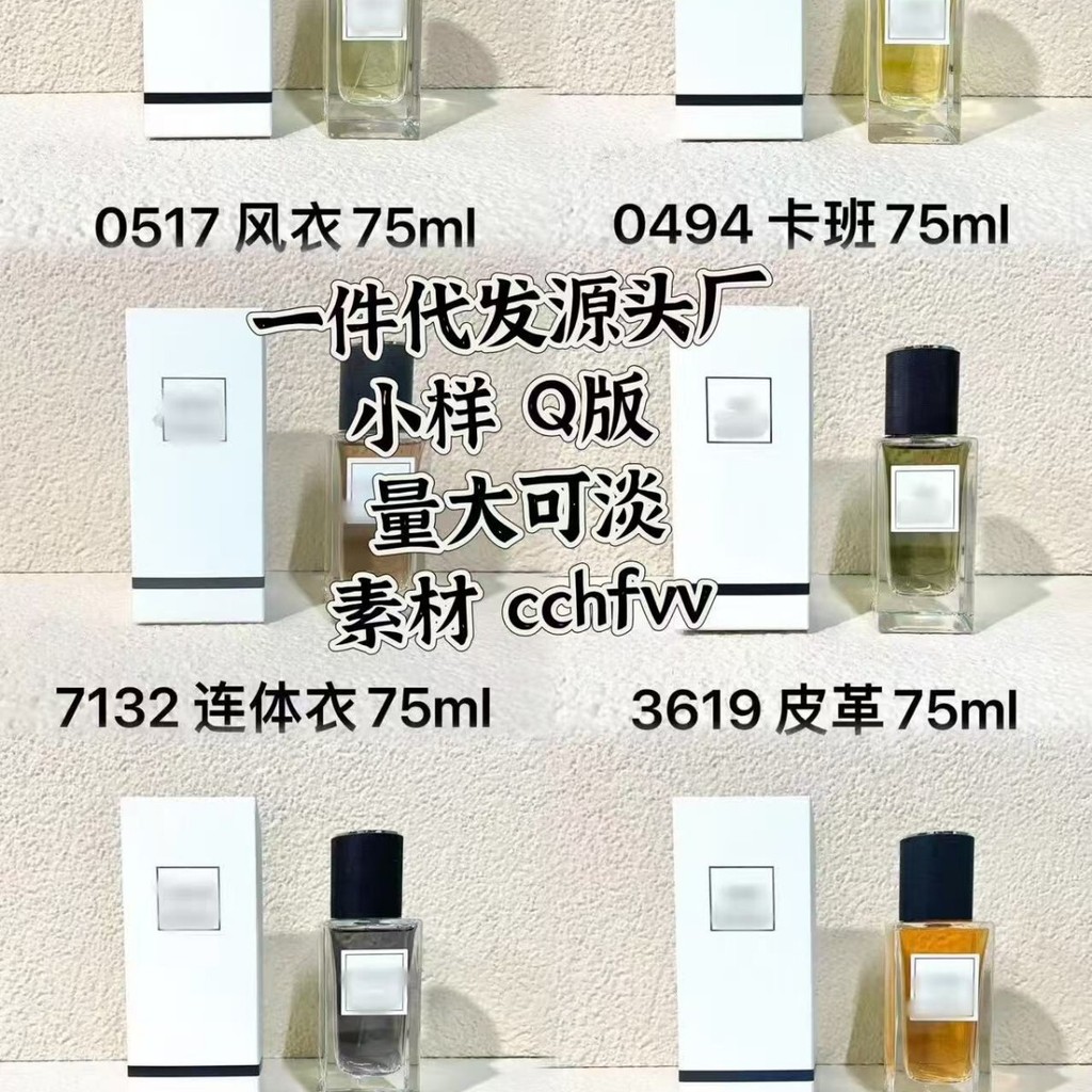 [Shopee Special Selection] น้ําหอมทางการเวียดนาม Encounter Azure Sweetheart Earth No Man Zone Red Ve