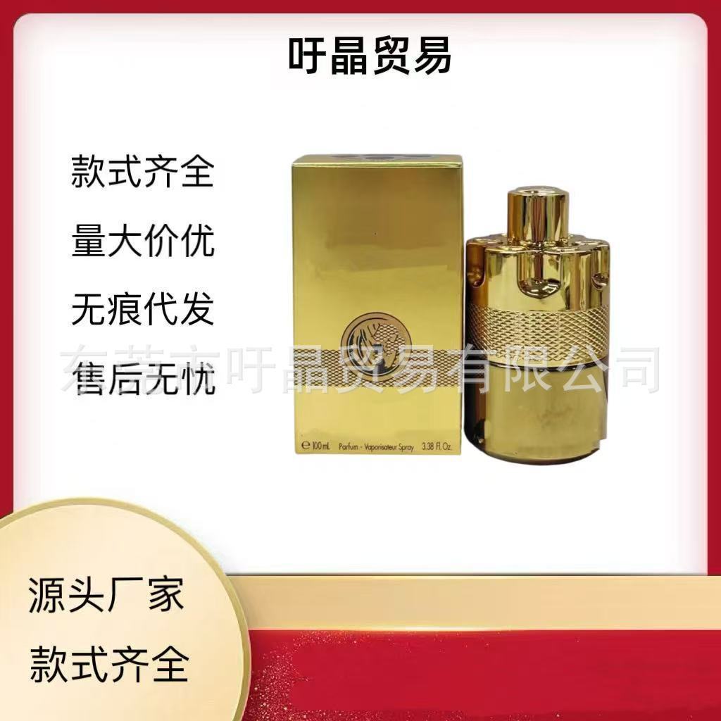 ยิงจริง❤ Azzaro The Most Wanted Parfum Azzaro The Most Wanted Parfum Azzaro Wanted Mens Cologne Perf