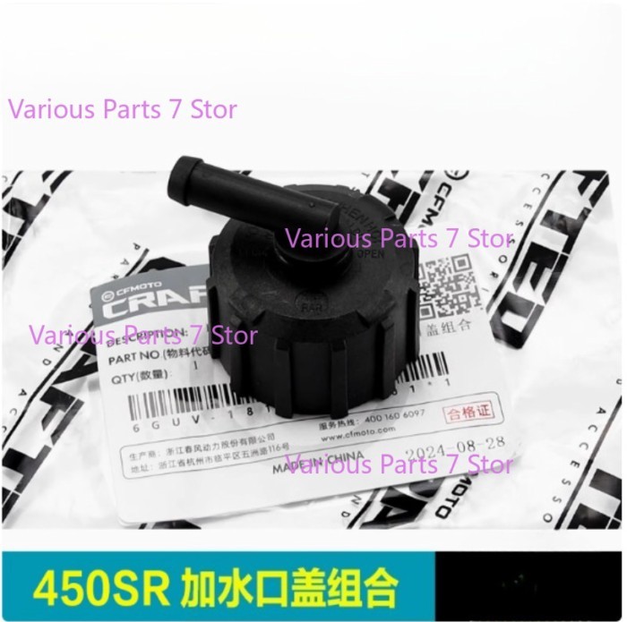 Motorcycle Radiator Inlet Filler Water Cap For CFMOTO 450SR 450NK 450MT CF450SR CF450NK CF450MT CF