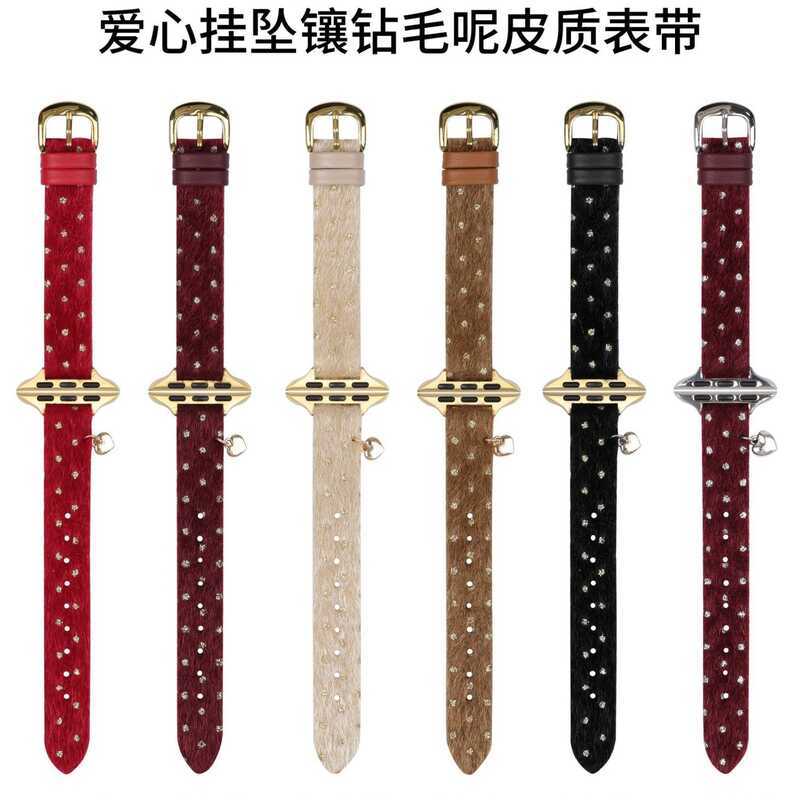 จี้ สายหนังทําด้วยผ้าขนสัตว์ม้าประดับเพชรเหมาะสําหรับสาย Apple iwatch10/987654321SE Strap