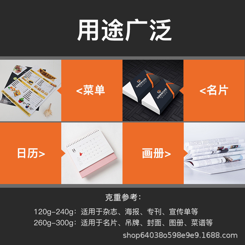 กระดาษเคลือบอิงค์เจ็ท A4 ด้านเดียวกระดาษภาพถ่ายเคลือบเงาสูงกระดาษภาพถ่ายเคลือบเงา 115 กรัม 200 กรัม