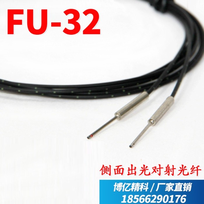 Reflective or Opposite Side Glowing Optical Fiber Sensor PR-31L PR-33L FU-31  FU-32 FU-33